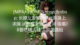 [MP4/1070M]1/30最新 清纯美少女第一次援交直接内射把逼都搞VIP1196