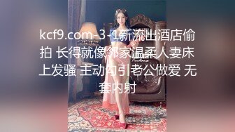 新人主播！巨乳肥臀❤️【优奈结衣】口交深喉~胸推啪啪