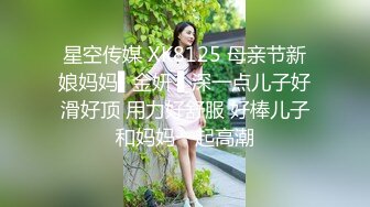 【第二炮】长春净月大学生酒店真实约炮,有对话,东北大哥无套爆小弟弟菊花,一晚两炮,框框怼！