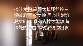 【究极核弹淫荡母狗】极品网红『美杜莎』最新付费私拍 诱惑黑丝骚货打麻将输了拿身体抵债轮着操 (1)