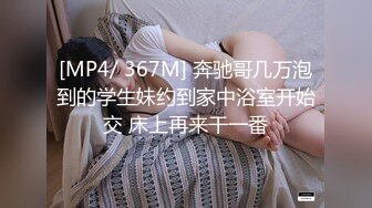 蜜桃影像傳媒 PMF005 媽媽給我的每日性關愛 宋南伊