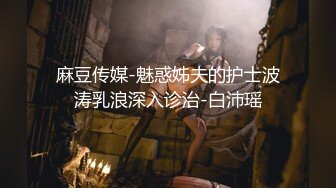 【新速片遞】 大奶熟女人妻吃鸡啪啪 逼湿了吗 已经湿了 射我逼里 我的逼被好多男人内射过 穿着齐逼短裙搞卫生成心勾引我吗 内射 [731MB/MP4/15:25]