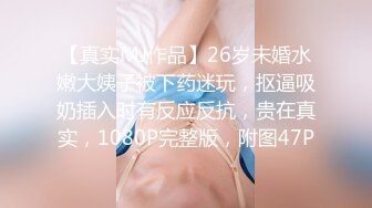 MMZ-061 顾桃桃 我的继父与继兄 前后轮插禁忌交欢 麻豆传媒映画