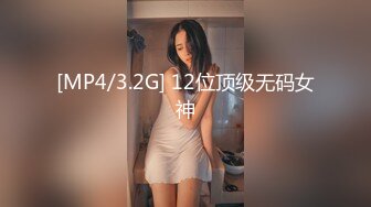 [MP4/ 862M] 哥俩大战风骚学妹，颜值可爱迷人风骚无比， 激情上位多种姿势爆草嘴里都要塞鸡巴