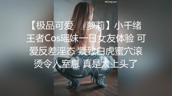 嘘，下次小声点