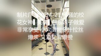 小扣姐姐 (2)