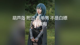 极品女神级欲女【妖媚女王狐狸精】小穴竟如此粉嫩 勾搭牛仔裤屌丝户外野战 全程站炮无套后入浪叫