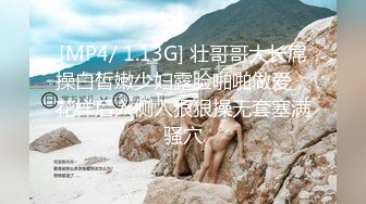 云盘洩漏档：美女新婚1年即出轨胡子大哥