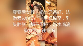 【自整理】继妹在家自慰 被我发现 用大屌帮她解决【102V】 (93)