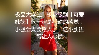 大神探店喇叭哥VIP资源福利【1 2】，妖艳美女应有尽有 (8)