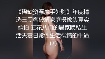 ☆震撼福利☆★12月最新流出，推特顶级SS级巨乳性感女神【小鲅鱼】私人定制 道具紫薇、户外露出、各种挑逗裸舞，炸裂 (12)