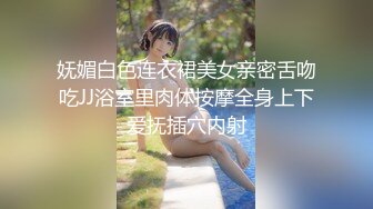 新婚宝妈羞耻性高潮，裙内全裸真空赴约被操，美腿肩上抗爆操小嫩逼，淫声荡语极度淫骚