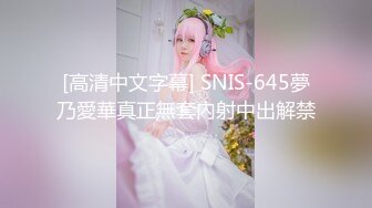 四月重磅福利最新购买分享❤️91大神猫先生❤️高价约啪秀人网爆乳女神嫩模白一晗做爱