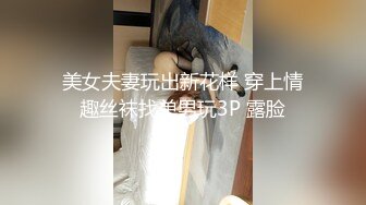 [2DF2] 首次公开微博红人美少女嗲妹子可爱的胖丁丁学生制服与富二代主题酒店啪啪呻吟声很娇嫩[MP4/137MB][BT种子]