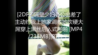 Ed Mosaic 某媒体公司幕后美乳女员工 个人道具自慰Solo+5猛男激情群交性爱体验