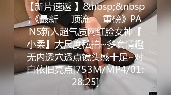 91制片厂91YCM-042我的上司是约炮卖逼女-Rona