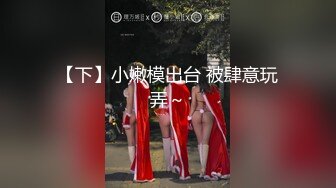 [MP4]大长腿外围妹，穿上黑丝坐在身上舌吻调情，拨开内裤摸逼特写口交，后入抽插猛操