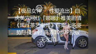 [MP4/1000M]7/11最新 深夜扫街路边按摩店加钱不带套内射短裙美女老板娘VIP1196