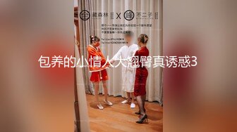 女業務為求業績出賣肉體 苏雨彤 大象传媒