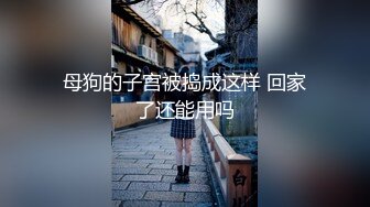 女優初面試 真枪实弹直接操