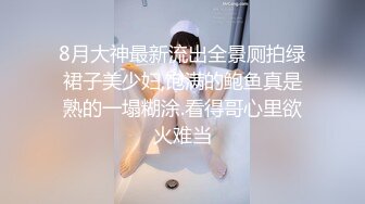 南京某旅游团漂亮美女导游被老外团员给点小费带到房间啪啪,应该是很久没被操了,美女很饥渴,翘着屁股被插!