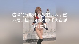 AI换脸视频】刘亦菲 女上司 下