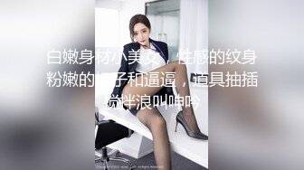 长发眼镜美女8天内被拍了三次 充分展示了肥美鲍鱼 丰腴白臀3V (2)