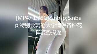 [MP4]我心爱的小美女被爆菊了！【蜜桃呀】疼的不断求饶~心痛