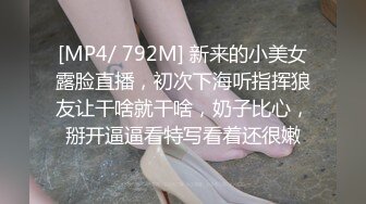 [MP4]STP28340 极品尤物新人下海！超高颜值眼镜美女！白虎干净美穴，翘起双腿特写视角，掰开非常紧致粉嫩 VIP0600