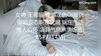 [MP4/381MB]天花板級氣質女神 超性感高跟鞋！純禦誘惑S級美腿肉絲，每一下都插的好深 直達花心 視覺享受