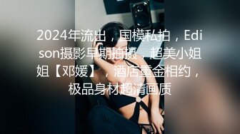 酒店摄像头稀有森林树皮房高清偷拍大叔让制服学妹换上情趣女仆装各种姿势操逼