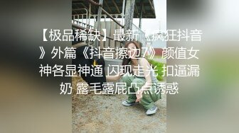 [2DF2] 深夜【双飞】肉肉身材大奶少妇，口交舔奶呻吟娇喘好听，后入大屁股抱起来猛操，多种姿势轮换着来[MP4/135MB][BT种子]