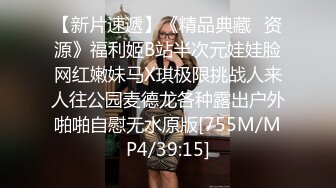 小鲜肉2个小姨子看姐夫和姐姐草得爽 要求3个一块玩对白清晰[MP4/137MB]