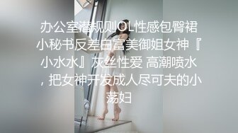 厕拍青春活力气质优雅美少女好像知道有人拍她主动把小穴掰开