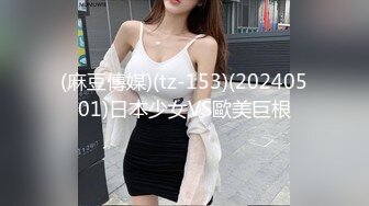 【OnlyFans】【逃亡】国产女21岁小母狗优咪强制高潮，拍摄手法唯美系列，调教较轻，视频非常好，女的也够漂亮 153