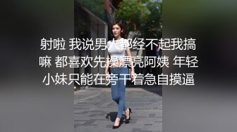 从事美容行业的韵味少妇,平时搞美容晚上出来卖