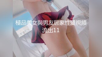 大奶美女吃鸡啪啪 身材丰腴 前凸后翘 大奶子大肥臀 被大肉棒无套输出 操喷了 内射满满一鲍鱼