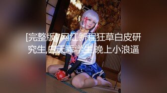 [无码破解]MIDE-745 絶頂欲しがりイクイク開発痴女 藍芽みずき