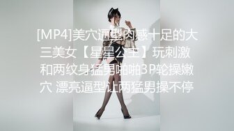 【AI换脸视频】杨幂 为了能获得打赏礼物，直播现场表演扭胯舞