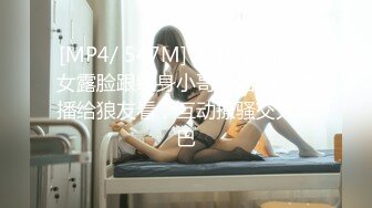 渣男浪女小可爱全程露脸激情群P，一起伺候床上的两个小哥哥