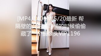 《稀缺 精品流出》最新整理推特身材一级棒的反差女神 户外露出调教 淫乱群P 极限反差 完美露脸