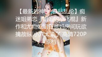 蓝色透明渔网情趣内衣女郎伺候俩JJ嘴里含着手撸管上位猛烈摇动屁股插穴骚叫不停060719_937