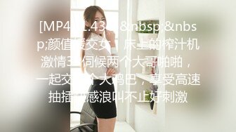 [MP4/2.16G]2024-7-26安防精品细腰肥臀学生妹被男友狠狠地操了很多次