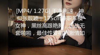 [MP4]虎牙高颜值女主播『胡真真』私拍定制大尺度视频 淫荡骚气舔黄瓜护士装露点超诱惑