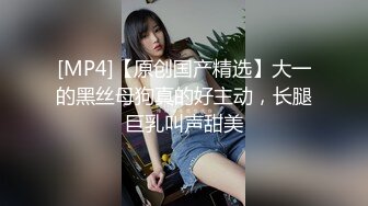 寻保定女，喜欢刺激的来