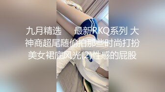 STP24699 带骚熟女酒店开房，一进来就脱下裤子吃JB，抬起双腿扣穴，骑乘抽插猛操，两个大奶子直晃