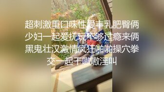 两个美少妇姐妹花双飞黑丝网袜女上位啪啪对白淫荡一字马花样打桩