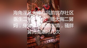 ED20岁女大生私讯我想尝试多人 (2)