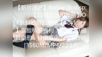 [MP4]STP30018 國產AV 皇家華人 KM005 突擊女優三秒插入 梁芸菲(葉宸欣) VIP0600