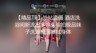 [MP4]19岁清纯可爱美女专科学生妹再援交富二代美乳多水鲍鱼令人欲望高涨无套完全内射满满一穴太紧精液不往外流